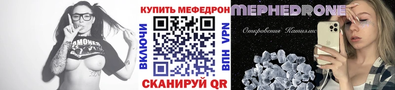 Продажа наркотиков Фатеж Альфа ПВП  Кокаин  ТГК  Меф мяу мяу  Конопля  Гашиш 