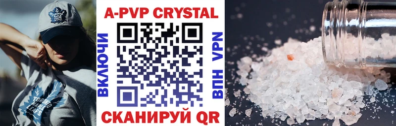 Alpha-PVP кристаллы  Фатеж 