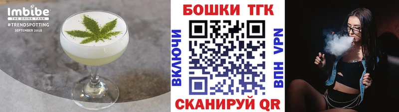 Печенье с ТГК марихуана  Фатеж 