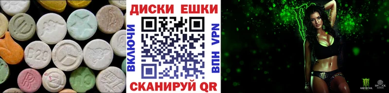 Ecstasy 280мг  Фатеж 