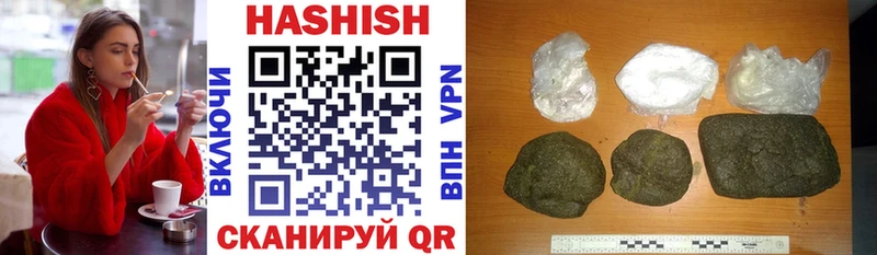 ГАШИШ ice o lator  Фатеж 