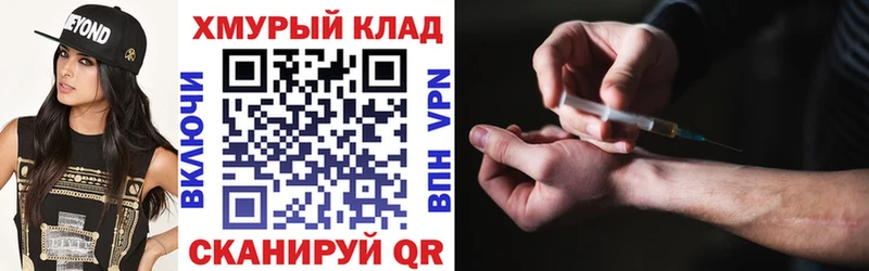 Героин Heroin  хочу наркоту  Фатеж 