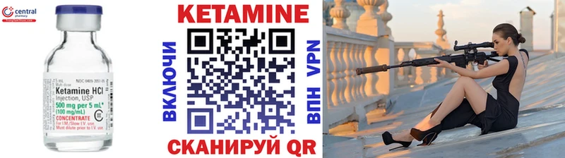ссылка на мегу Фатеж Кетамин ketamine