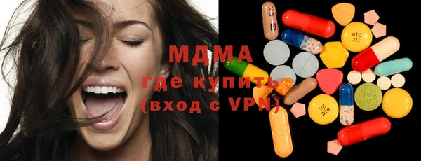 кокаин премиум Алексеевка
