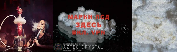 дмт Абаза