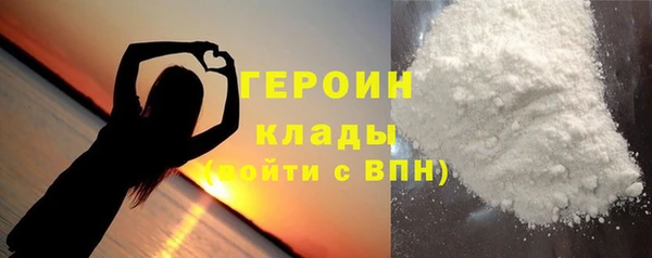 кокаин перу Абдулино