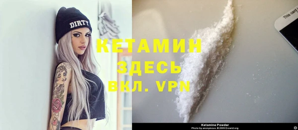кокаин премиум Алексеевка