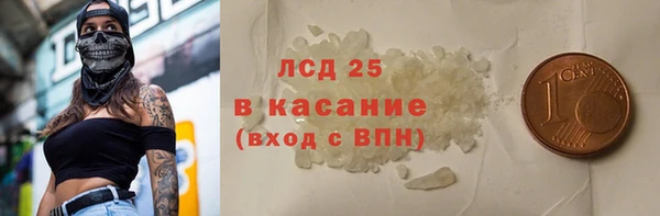 кокаин Алексин