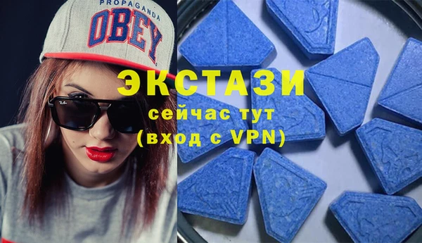 мяу мяу кристалл Карпинск