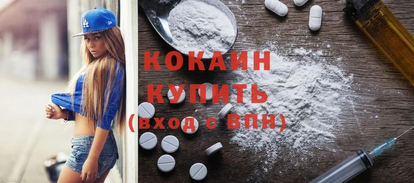 кокаин перу Абдулино