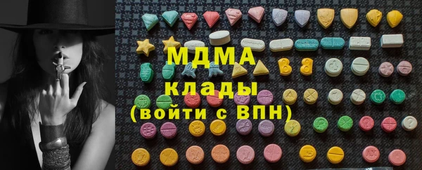 кокаин премиум Алексеевка
