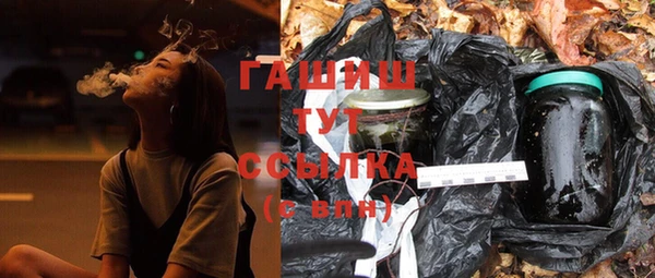 молекула духа Абинск