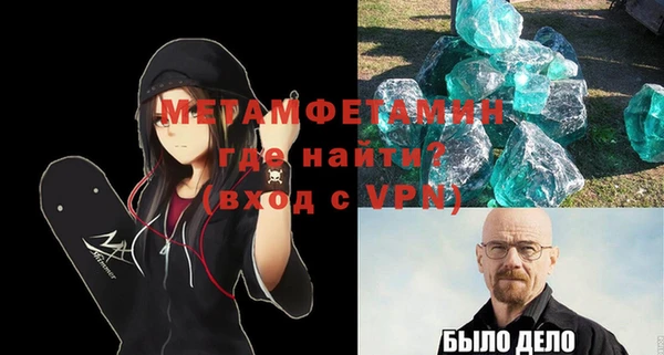 дмт Абаза