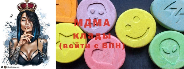 кокаин перу Абдулино