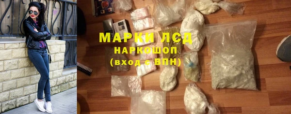кокаин премиум Алексеевка