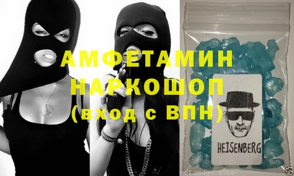 кокаин премиум Алексеевка