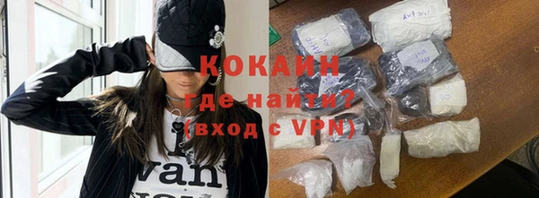 кокаин Алексин