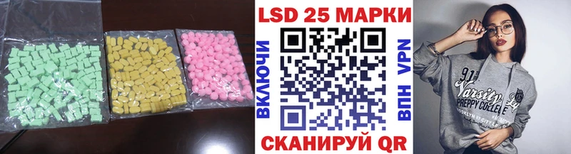 ЛСД экстази кислота Фатеж