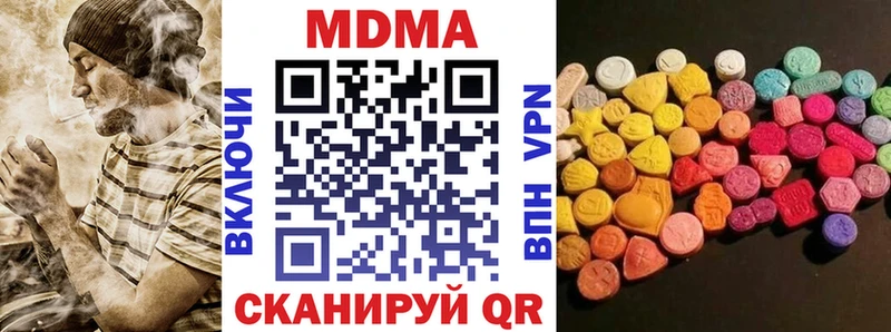 MDMA crystal  Фатеж 