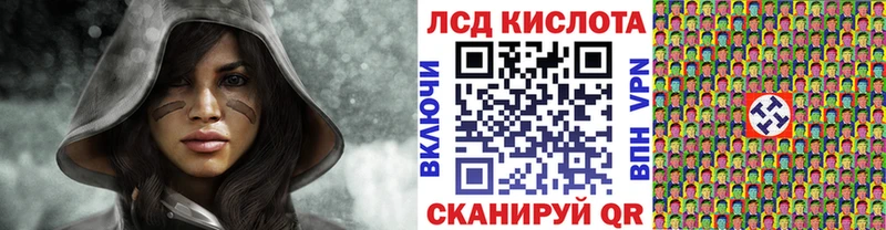 Марки NBOMe 1500мкг Фатеж