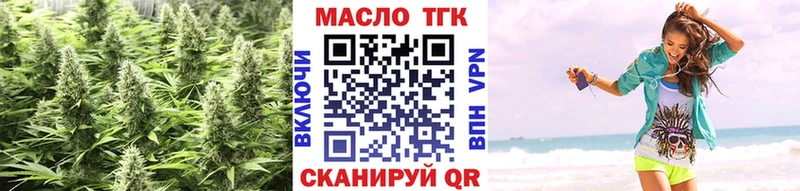 Дистиллят ТГК вейп  Фатеж 